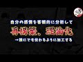 【無知は罪！】クリエイター全員に求められる能力、『感・理・伝』とは？