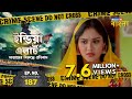 India Alert Bangla | Episode 187 | Kalyug Ki Panchali ( কলিযুগের পাঞ্চালি ) | Enterr10 Bangla