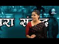 Pokhara Sambad Only ON Pokhara Tv HD...