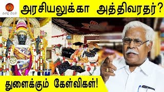 எதுக்கு இவ்வளவு விளம்பரம் | கொளஞ்சி படம் விவகாரம் | அலசும் நெடுஞ்செழியன்