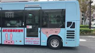 日野ポンチョ足立区コミュニティバス(はるかぜ)日立バス1061金町自動車教習所ラッピングバス東和病院・綾瀬駅経由西新井駅行き亀有駅8時50分通過