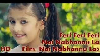 Feri Feri Feri Nai Nabhannu la || NAI NABHANNU LA 2 || Prem Pariyar