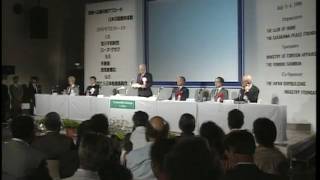 【笹川良一】世界NGO東京会議