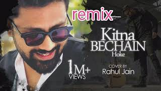 Kitni Bechain Hoke Tumse Mili Lyrics-Kitna Bechain Hoke Lofi Song Download And Lyrics