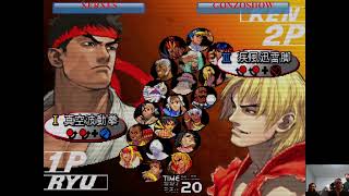 SF3 3S - Xerxes (Ryu) vs. GonzoShow (Ken) THE SALTY RUNBACK 2 FT5 $55 (2024-10-01)