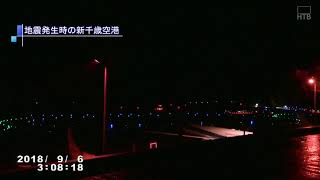 【HTBニュース】地震発生時の道内各地の様子
