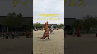 T.rex.ティラノサウルスレース。　#shorts