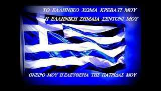 ΕΛΛΑΔΑ ΣΤΟΥΣ ΩΜΟΥΣ ΤΗ ΓΗ ΚΟΥΒΑΛΑΣ.