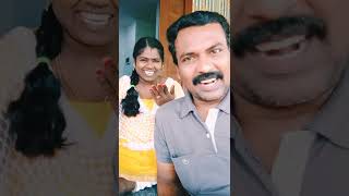 இந்த 16 வருஷத்துல இது தான் எங்களுடைய மொத்த சம்பாத்தியம்🙏🙏@AadukaaliKudumbam #comedy #lovestory