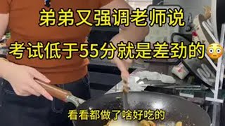 生活并不是每天都有新鲜感  安慰  知足 比什么都重要……一日三餐人间烟火简单而美味 平平淡淡小日子 知足常乐简单甚好