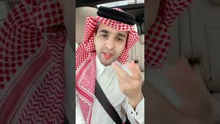 لهذا السبب ✋🏻🚫 ||| د. سعود الشهري