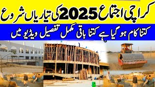 ijtema karachi 2025 | karachi ijtema 2025 | orangitown ijtema karachi | tablegi karachi ijtema 2025