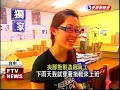 足下風光「台灣味」 夾腳拖變精品－民視新聞