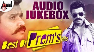 Best Of Prem's Hits - (Love Aagoythe Nin Myale)| Kannada New Selected Audio Jukebox 2018