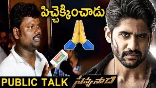 Savyasachi Movie Public Response | SAVYASACHI MOVIE REVIEW By PUBLIC | Tollywood Nagar