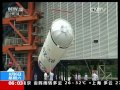 中国卫星移动通信系统首发星：天通一号01星成功发射