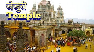 Jejuri Temple | Jejuri Gad | Khandoba temple | Jejuri Temple Tour | Jejuri Mandir | Khandoba Mandir