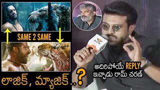 Ram Charan Given Excellent Reply To Reporter Question | RRR | NTR | Rajamouli | News Buzz