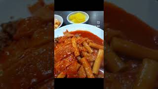 #곰돈까스#방산시장#돈까스떡볶이 #방산시장맛집#오늘아님주의⚠️기록저장중🤣