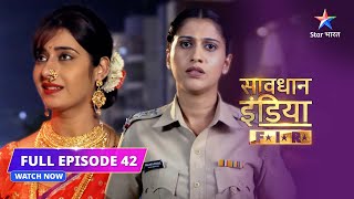 FULL EPISODE- 42|Ek shaatir apraadhi ne kaise banaaya ladkiyon ko apna shikaar?|Savdhaan India F.I.R