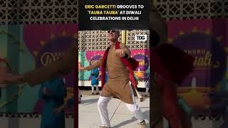 #diwali | US Ambassador Eric Garcetti Grooves to 'Tauba Tauba' at Diwali Celebrations in Delhi