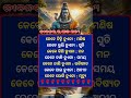 ୭ ଟି ସତ୍ୟ quotation quotes motivation quotes odia odiagk lifelessons odiagapa odiafacts