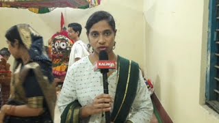 Ratha Yatra celebrated at Rengali in Angul district || Reporter Didi || Kalinga TV