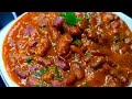 Punjabi Style Rajma Recipe & Rajma Restaurant Style By Nidhi's Kitchen