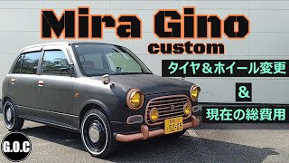 ミラジーノl700s カスタム タイヤ＆ホイール交換して現在のパーツ総額計算してみる　miragino custom