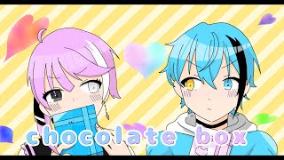 chocolate box / dezzy（一億円P）様【オリジナルMV】【子供組で歌ってみた】【新人歌い手グループ】【すとえる】