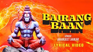 Bajrang Baan | Amarjeet Jaikar | Lyrical Video| Hanuman Bhajan | बजरंग बाण |Hanuman Bhakti Song 2024