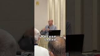 🎥法鼓山護法總會義工團「心靈環保與大事關懷」成長營| #法鼓新聞