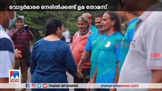 തൃക്കാക്കരയില്‍ യുഡിഎഫ് സ്ഥാനാര്‍ഥിയുടെ പ്രചാരണം മൂന്നാം ഘട്ടത്തില്‍ |​ Thrikkakara UDF