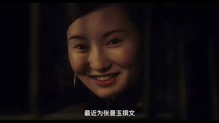 【张曼玉 Maggie Cheung】祝她 生日快乐 Happy Birthday