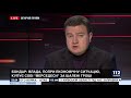 Бондар Судова система в Україні знищена суддів або немає або вони перевантажені