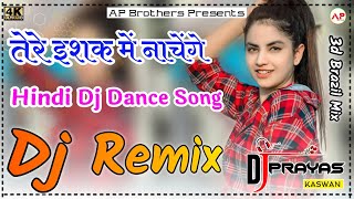 Tere Ishq Me Nachenge Dj Remix || 3d Brazil Mix || Old Hindi Shaadi Full Vocal Dj Dance Song | AP Br
