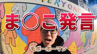 【ヒカキン】 ま○こ発言 - part5 【素材】 【hikakin_mania】