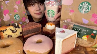 【スタバ新作】さくら咲くサクフラペチーノで気分も桜満開ですわ【モッパン】