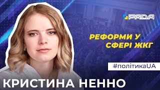 Чи безпечні українські будинки? Експерт озвучила головні проблеми