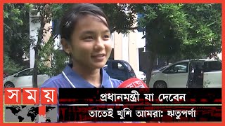 নিজের নয়, এলাকাবাসীর জন্য চাইলেন ঋতুপর্ণা | Ritu Porna Chakma | SAFF Women's Championship 2022