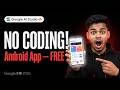 Build an Android App With Google AI Studio For FREE (No Coding!)
