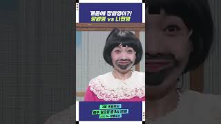 역시 얼굴은 유전이... | KBS 250216 방송