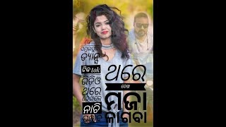 Sambalpuri Tik Tok Dance Viral Video || ସମ୍ବଲପୁରୀ ଟିକ ଟୋକ ଡାନ୍ସ ଭିଡ଼ିଓ 🕺💃💃🕺🕺💃