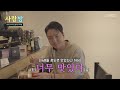 커피에서 향미와 밸런스가 깨지면 안되는 이유 사랑방 시즌2 ep.03 하이퍼스탠다드커피랩