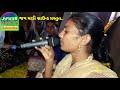 miropur live ▪bhajan▪varsha zala hd video