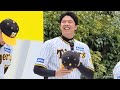 阪神タイガース日本一西宮市民報告会