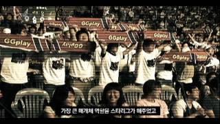 [온게임넷] tving 스타리그 2012 레전드매치 - 강민