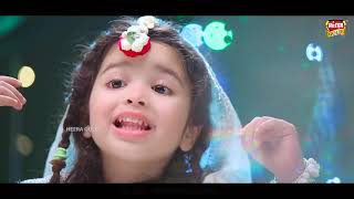 New Rabiulawal Kids Naat 2020   Aayat Arif   Aao Manayen Jashne Nabi   Official Video   Heera Gold10