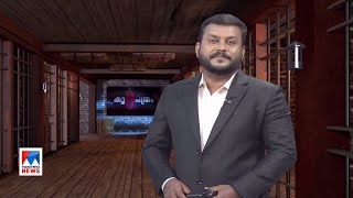 Charge sheet Kuttapathram | 10 PM News | January 30, 2025