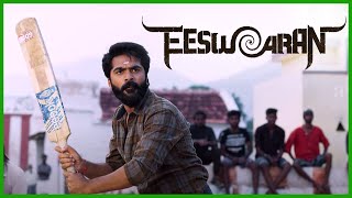 Eeswaran Tamil Movie | Simbu plays Cricket with friends | Silambarasan TR | Niddhi Agerwal